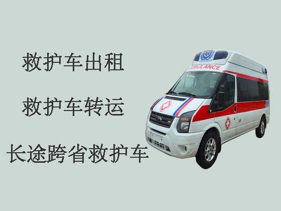 北京长途救护车出租转运病人|正规救护车电话